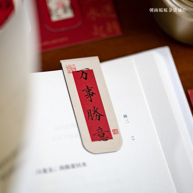 Morning Rain Good Luck in the  - огляд і ціна Bookmark Magnetic Clip