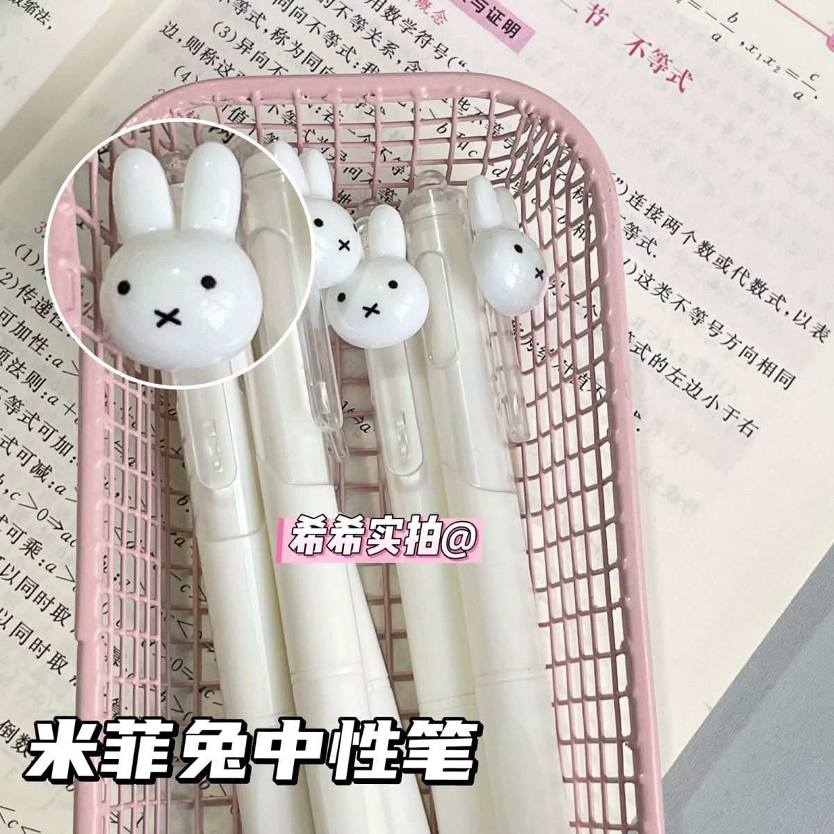 Miffy Retractable Gel Ballpoin - огляд і ціна Office Supply Office Stationery Items